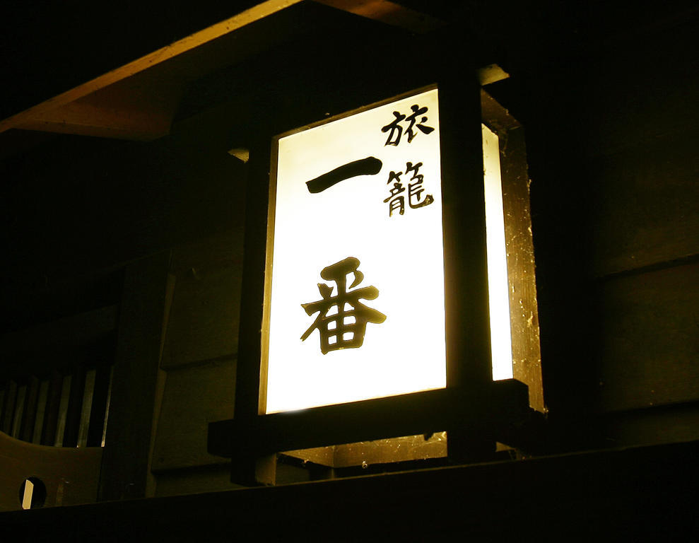 Отель Oyo Hatago Ichiban Титибу Экстерьер фото